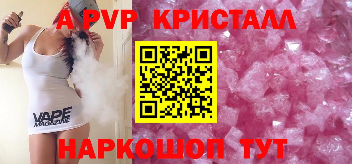 Альфа ПВП мука  Вход с VPN  Острогожск 