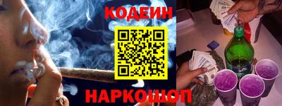 каннабис Славянск-на-Кубани