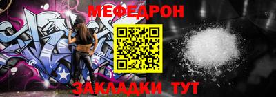 прущие грибы Славгород