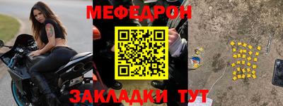 прущие грибы Славгород