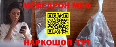 индика Ставрополь