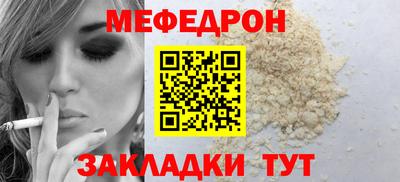 индика Ставрополь