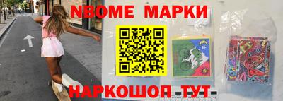 прущие грибы Славгород