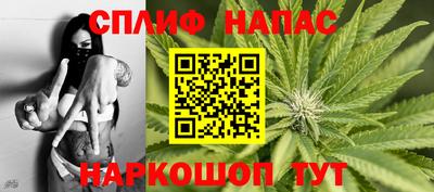 COCAINE Сланцы