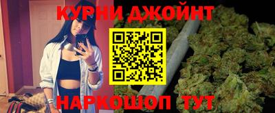 COCAINE Сланцы