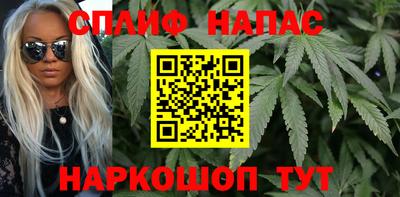 COCAINE Сланцы