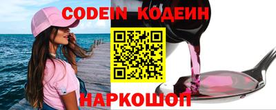 прущие грибы Славгород