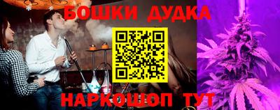 каннабис Славянск-на-Кубани