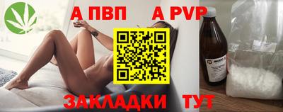 прущие грибы Славгород