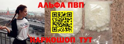 каннабис Славянск-на-Кубани