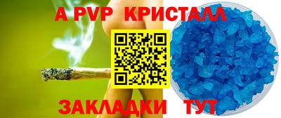 COCAINE Сланцы