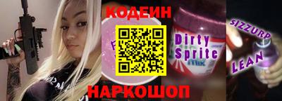 каннабис Славянск-на-Кубани
