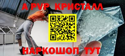 прущие грибы Славгород