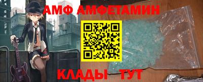 прущие грибы Славгород