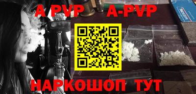COCAINE Сланцы