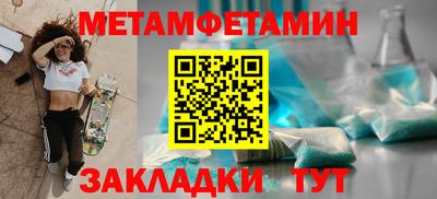 COCAINE Сланцы