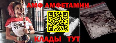 прущие грибы Славгород