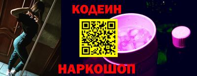 каннабис Славянск-на-Кубани