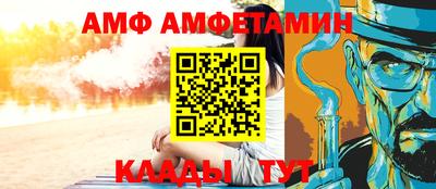 прущие грибы Славгород