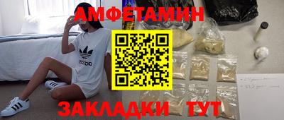 прущие грибы Славгород