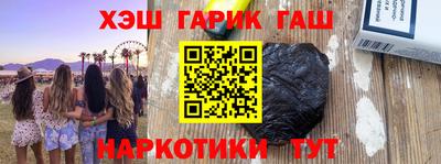 COCAINE Сланцы