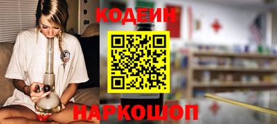 прущие грибы Славгород