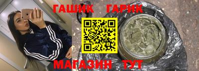 каннабис Славянск-на-Кубани