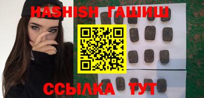 каннабис Славянск-на-Кубани