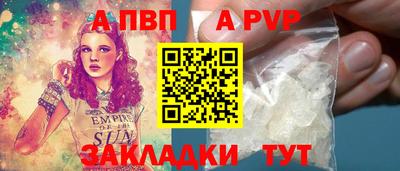 каннабис Славянск-на-Кубани