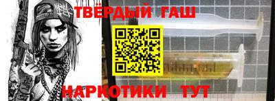 прущие грибы Славгород