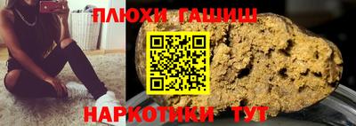 индика Ставрополь