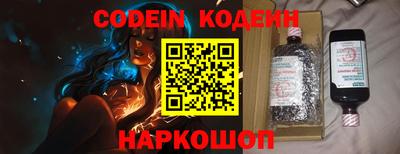 COCAINE Сланцы