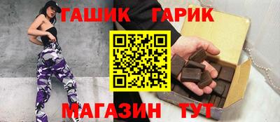 каннабис Славянск-на-Кубани