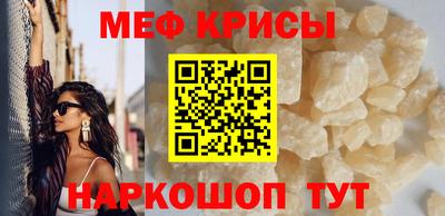первитин Среднеуральск