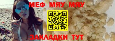 COCAINE Сланцы
