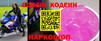 прущие грибы Славгород