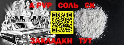 COCAINE Сланцы