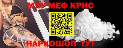 прущие грибы Славгород