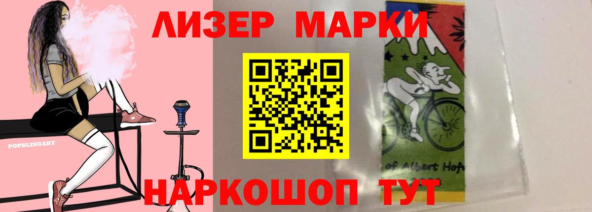 ЛСД экстази кислота  Лсд 25 экстази кислота  Вход с VPN  Острогожск 