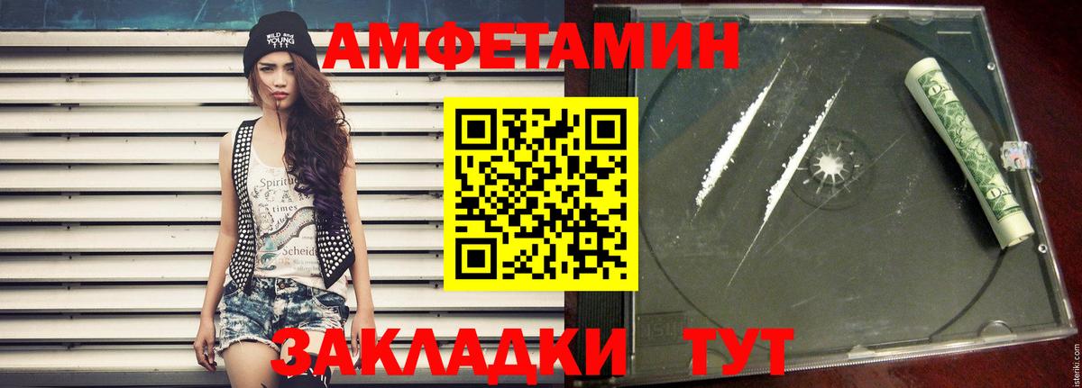Метамфетамин пудра Острогожск