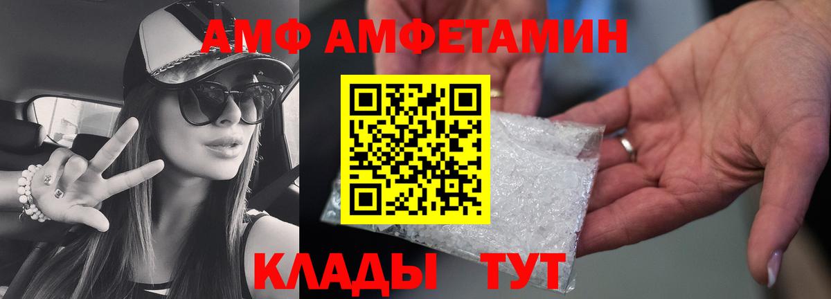 МАРИХУАНА  A-PVP СК кристаллы  Мефедрон кристаллы  Гашиш  Острогожск  Вход с VPN  Героин  Вейп ТГК 