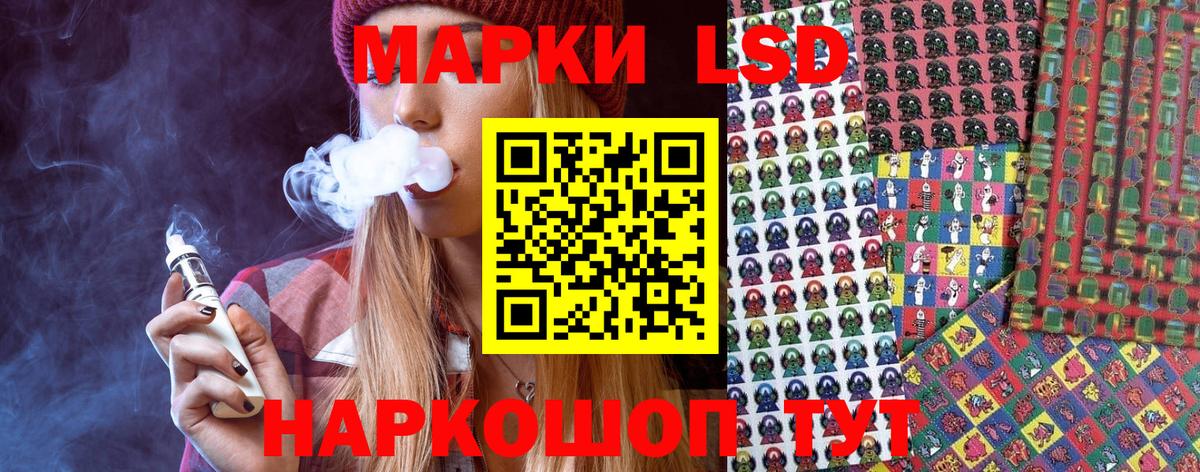 Острогожск  Марки N-bome  Вход с VPN  Марки 25I-NBOMe 1,8мг 