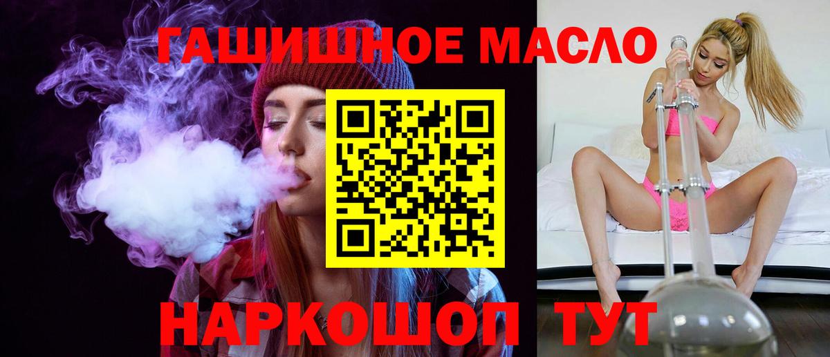 ТГК вейп с тгк Острогожск